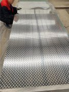 挑選花紋鋁板不用愁！鋁板廠家教你小妙招